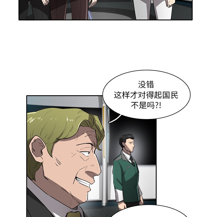第71話 - 第34张