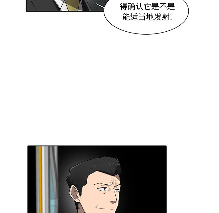 第71話 - 第35张