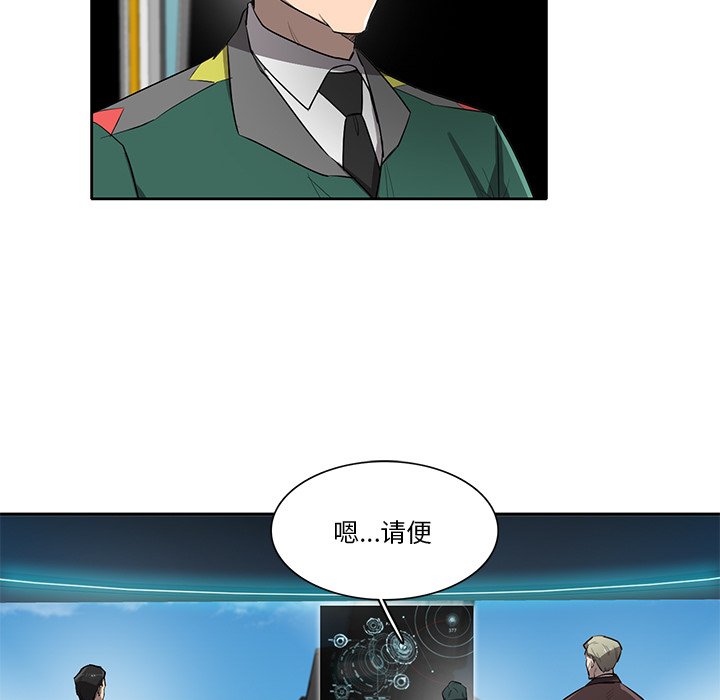 第71話 - 第36张