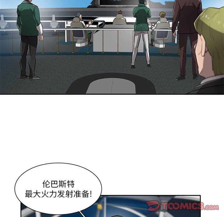 第71話 - 第37张