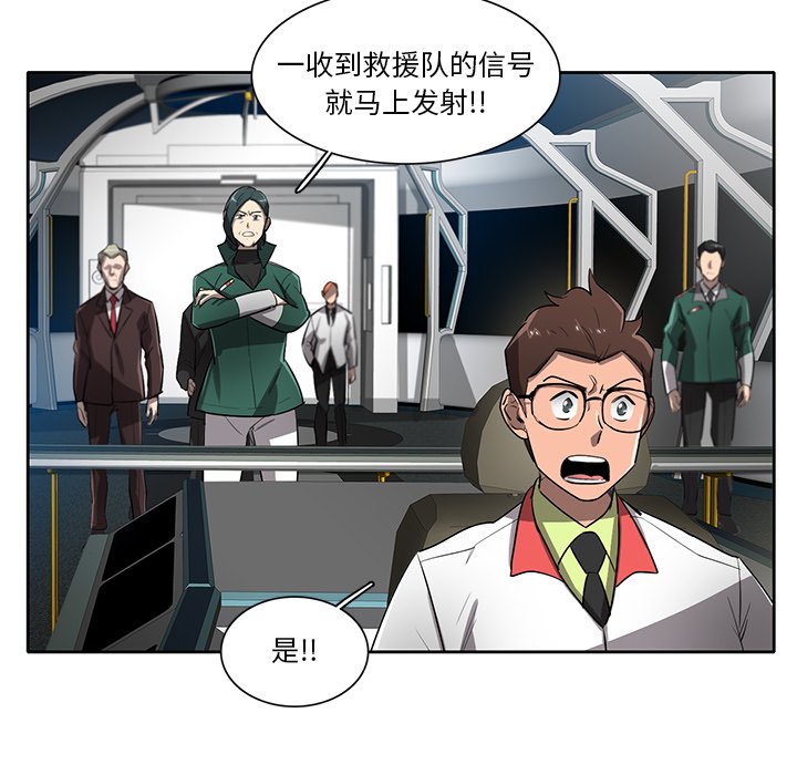 第71話 - 第39张