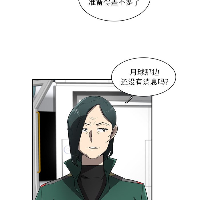 第71話 - 第4张