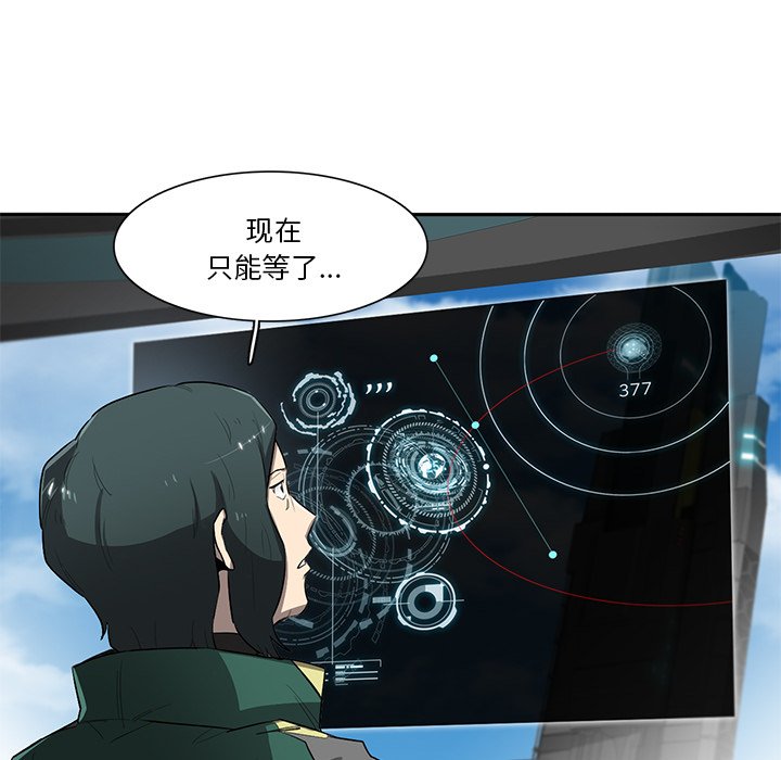 第71話 - 第40张