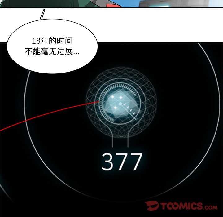 第71話 - 第41张