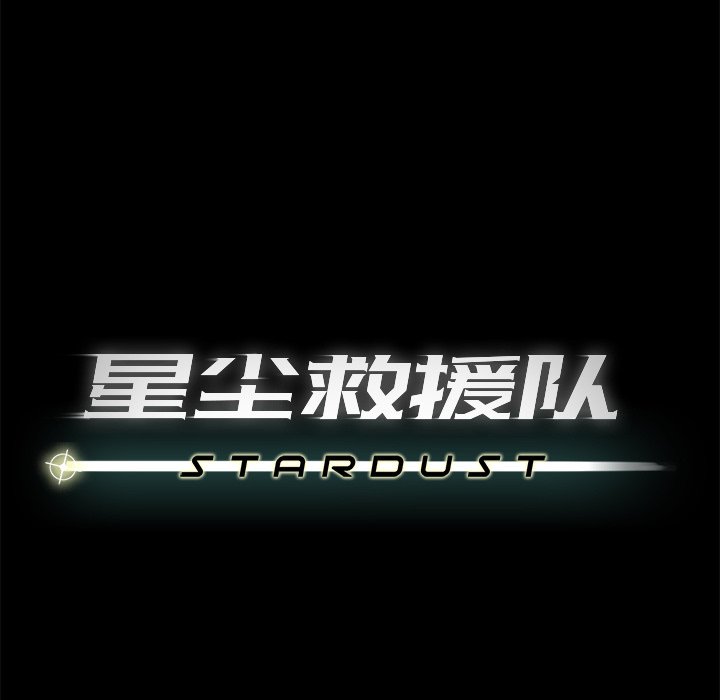 第71話 - 第42张