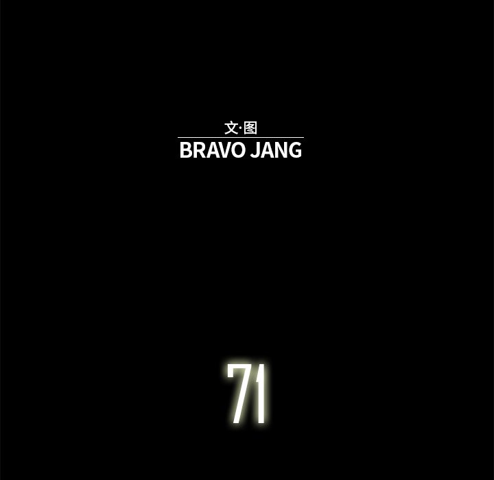 第71話 - 第43张