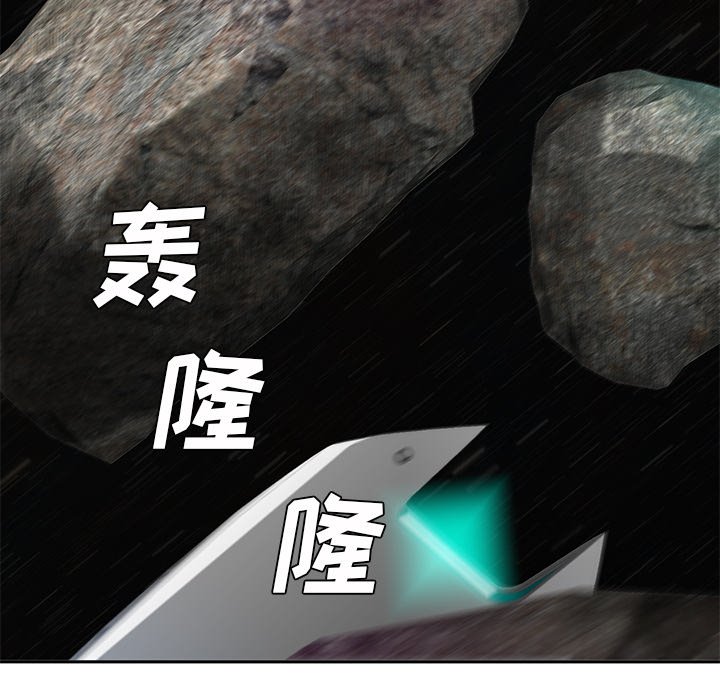 第71話 - 第47张