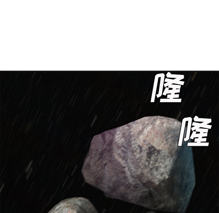 第71話 - 第48张