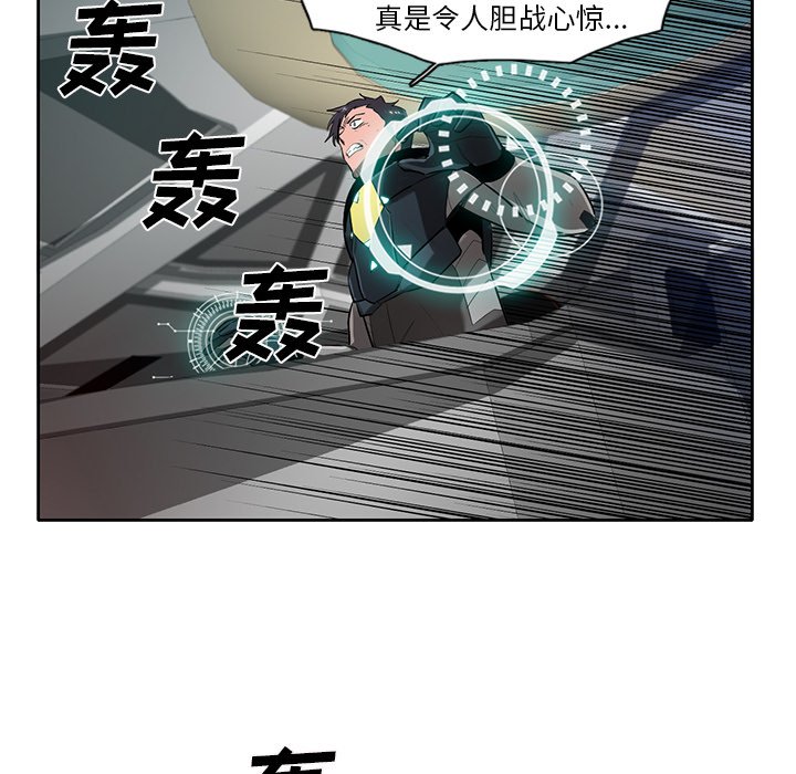 第71話 - 第50张