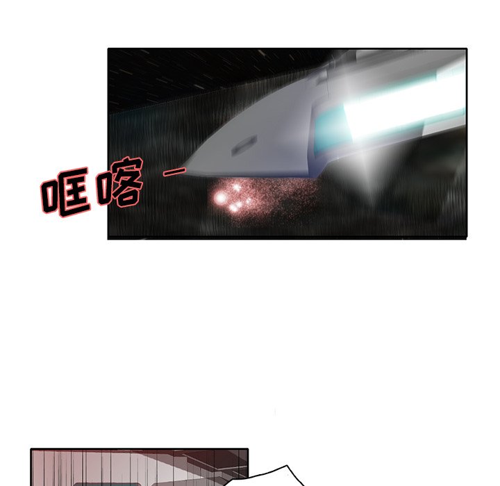 第71話 - 第52张