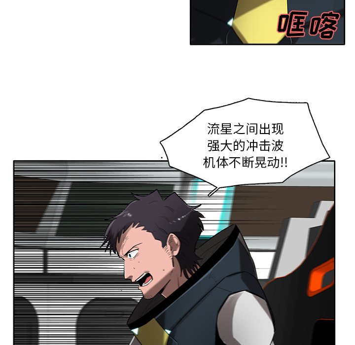 第71話 - 第54张