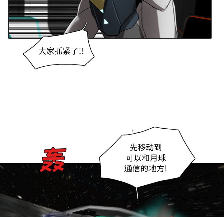 第71話 - 第55张