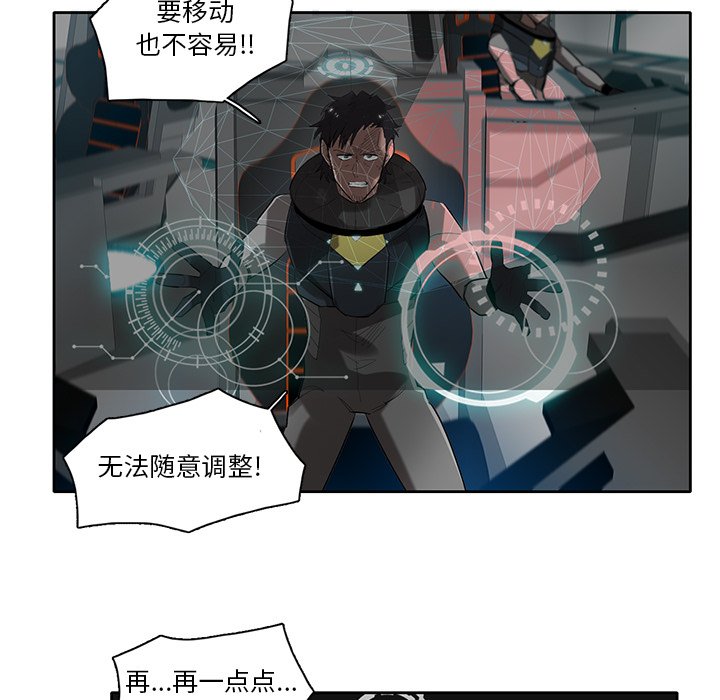 第71話 - 第58张