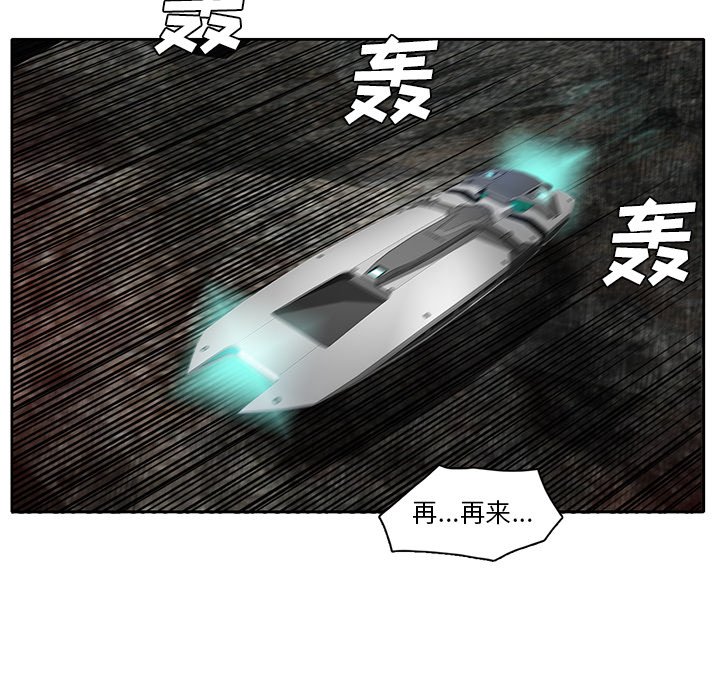 第71話 - 第60张