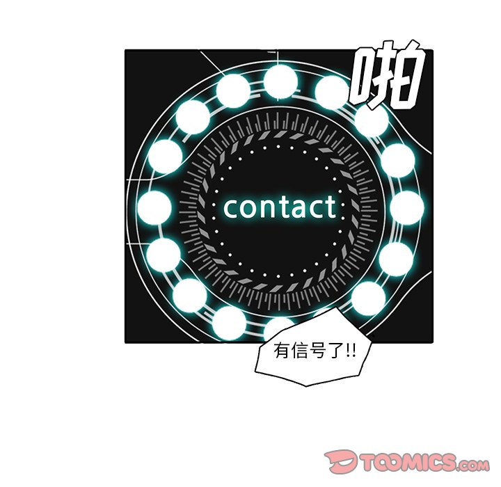 第71話 - 第61张