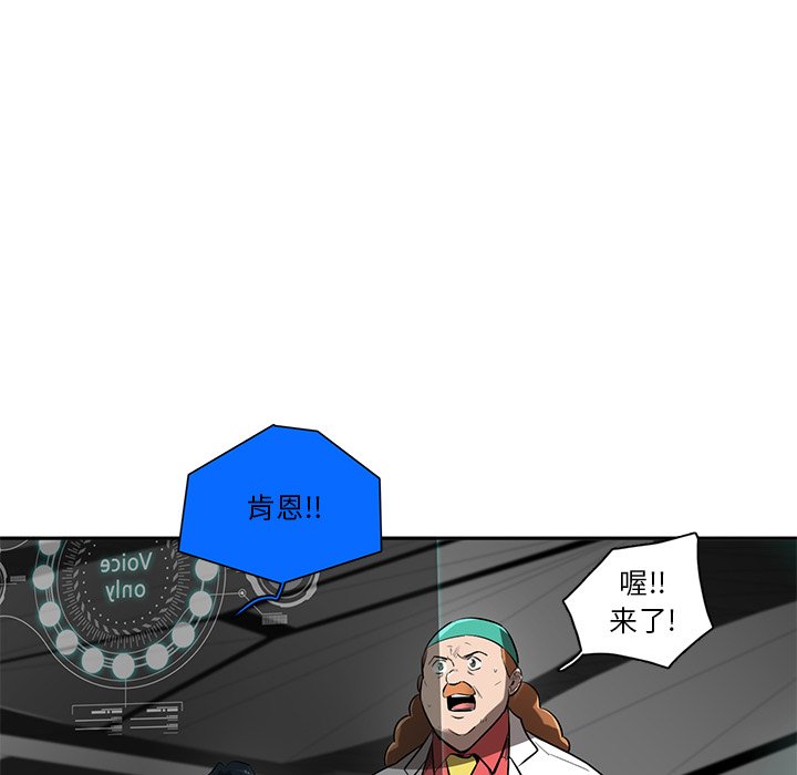 第71話 - 第62张