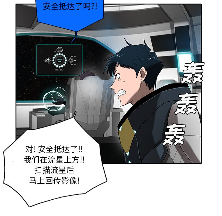 第71話 - 第64张