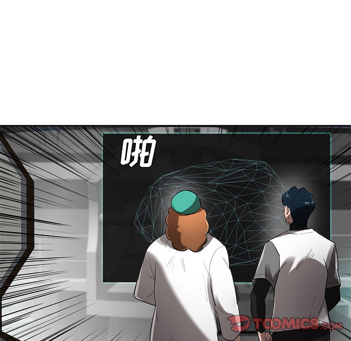 第71話 - 第65张