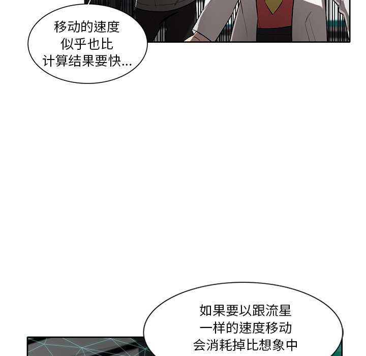 第71話 - 第67张