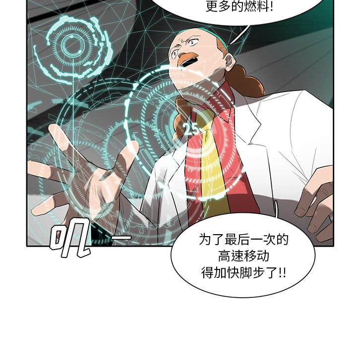 第71話 - 第68张