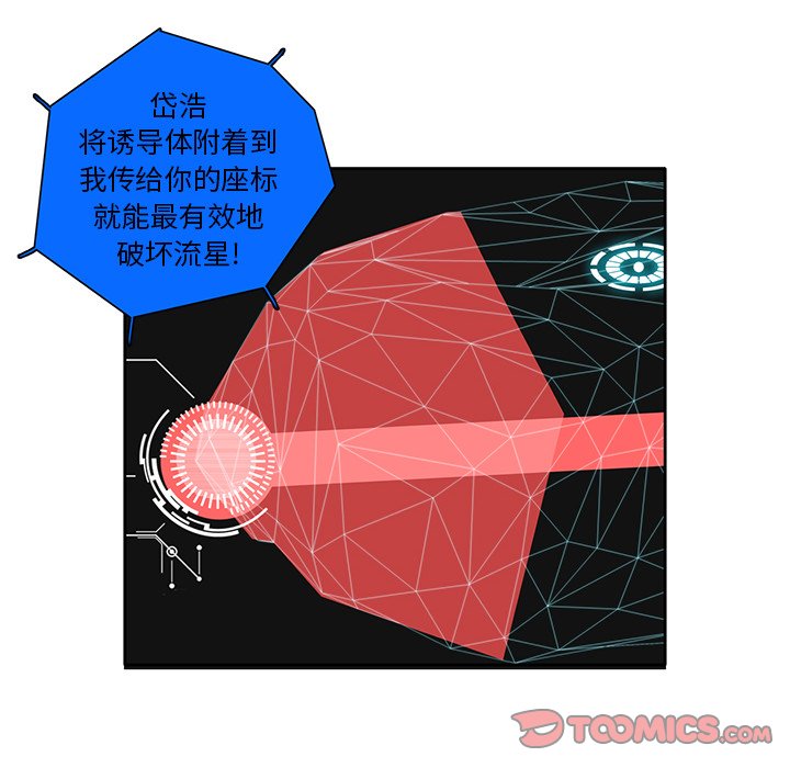 第71話 - 第69张