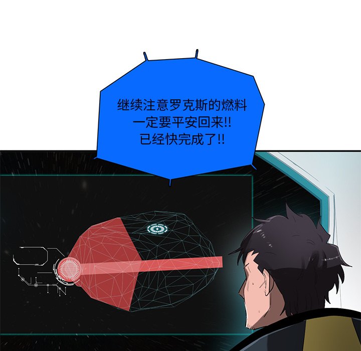 第71話 - 第70张