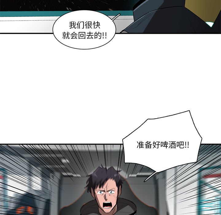 第71話 - 第71张
