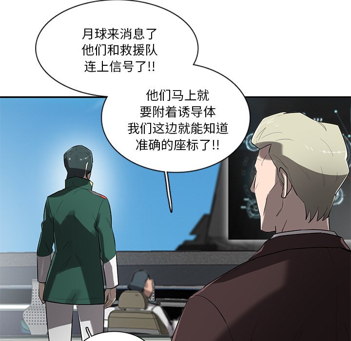 第71話 - 第75张
