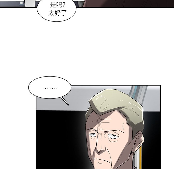 第71話 - 第76张
