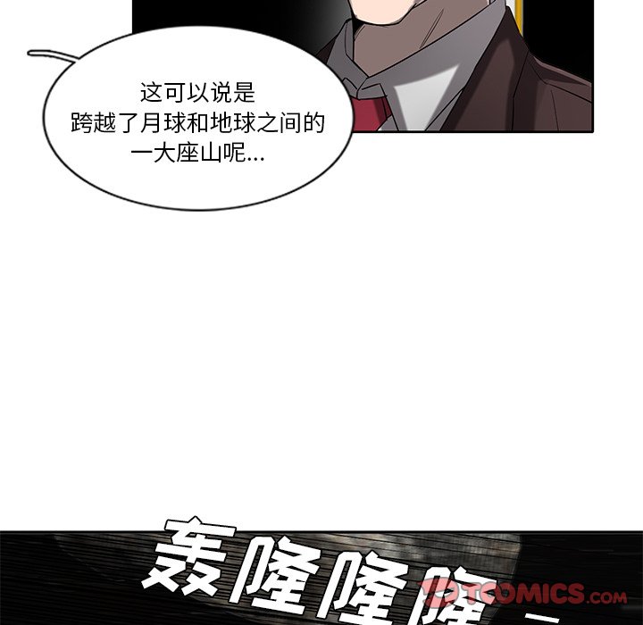 第71話 - 第77张