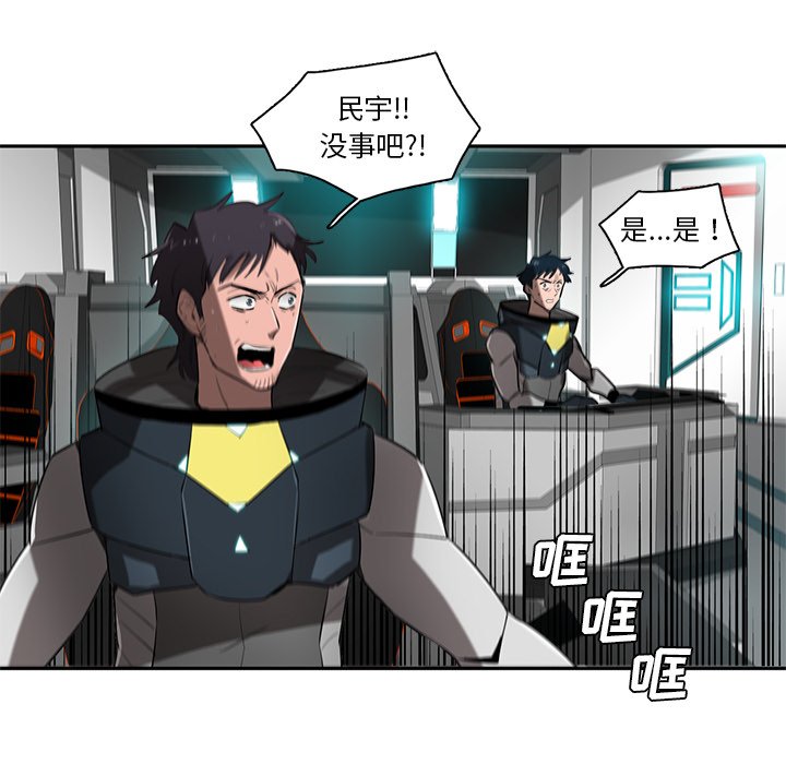 第71話 - 第79张