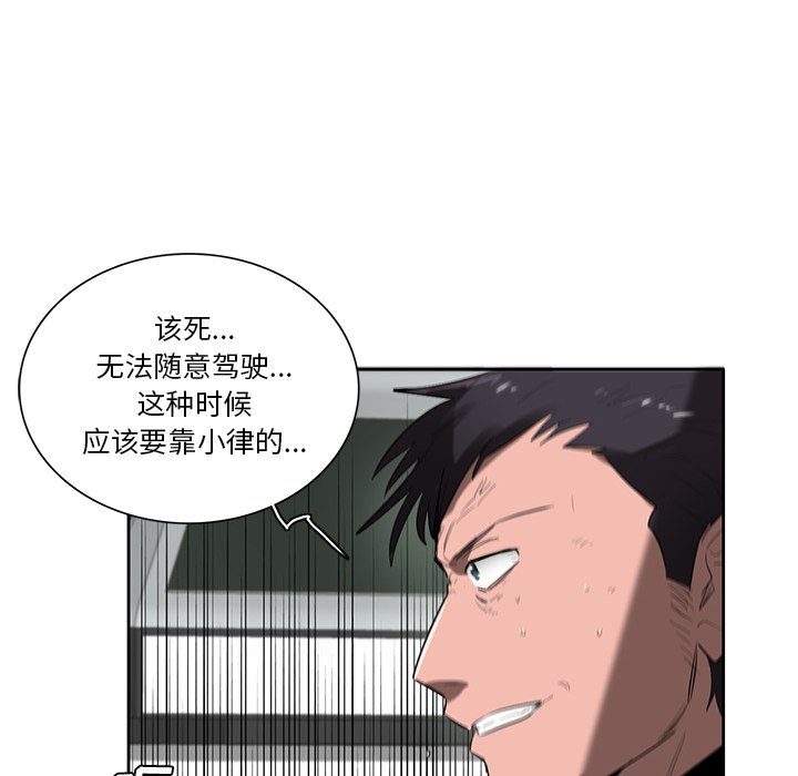 第71話 - 第80张