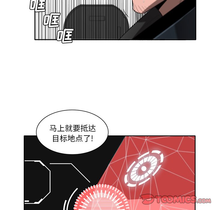 第71話 - 第81张