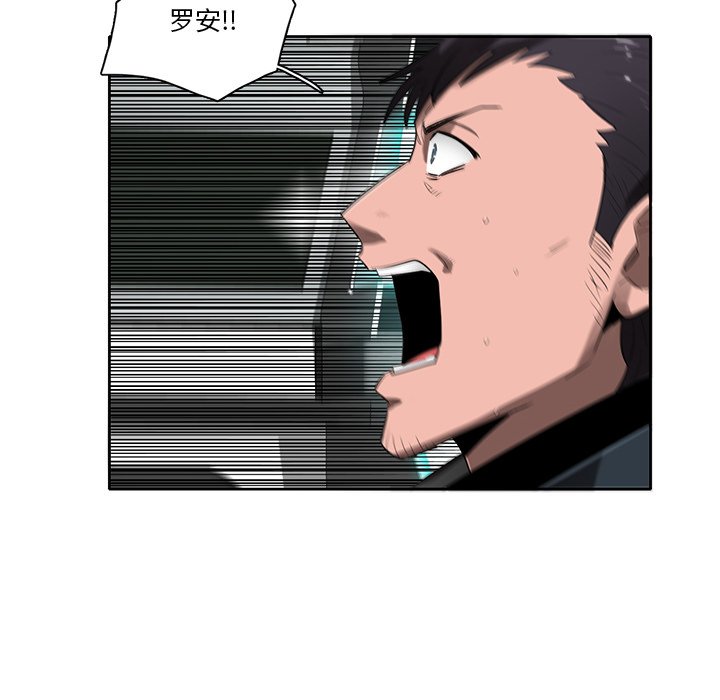第71話 - 第84张