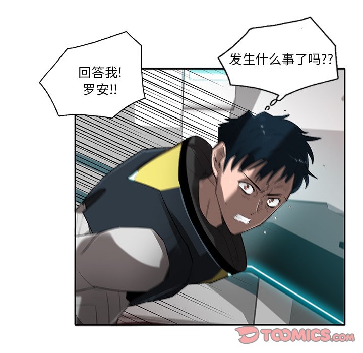 第71話 - 第85张