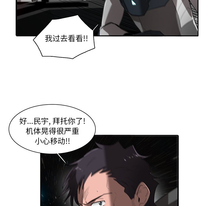 第71話 - 第87张