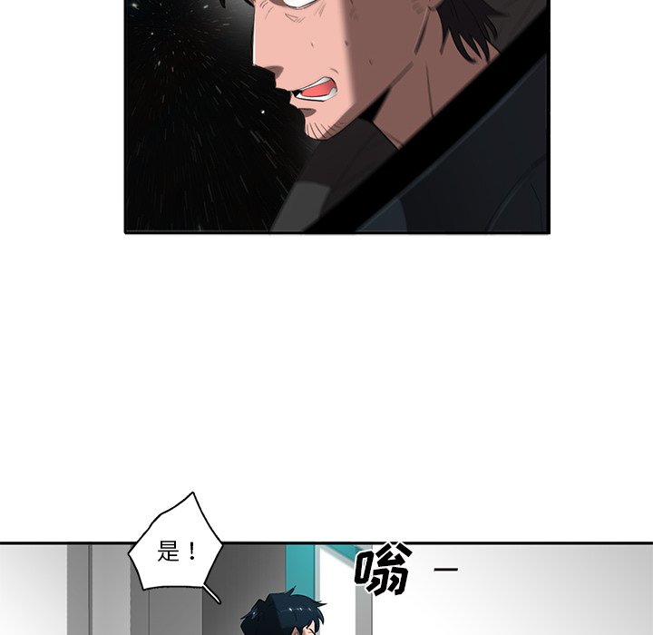 第71話 - 第88张