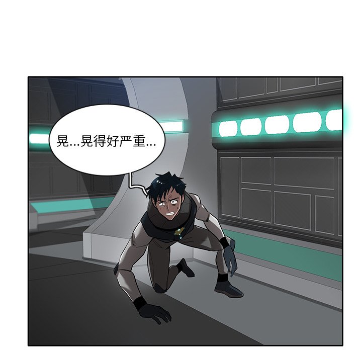 第71話 - 第92张