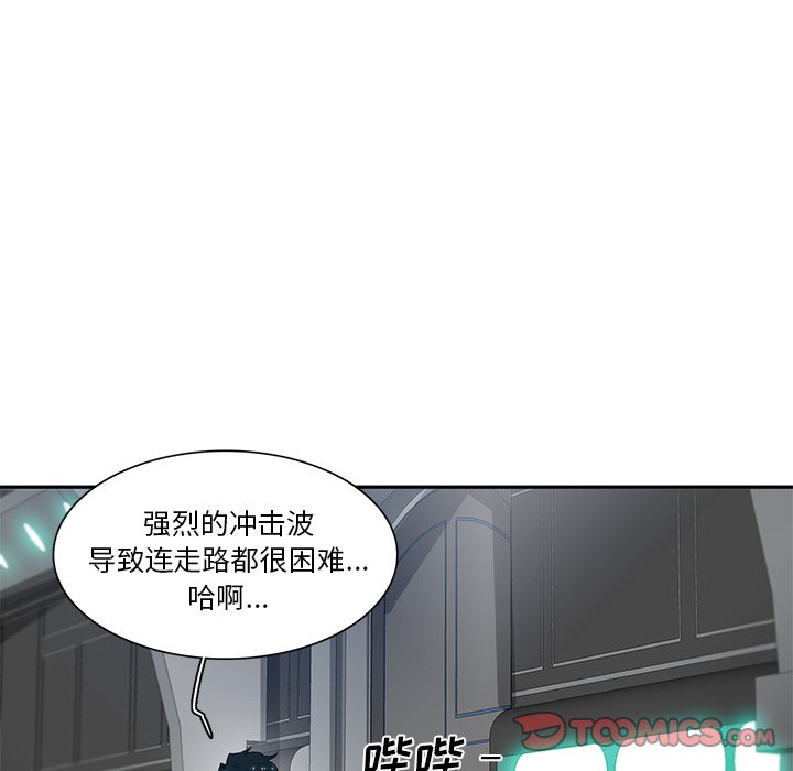 第71話 - 第93张