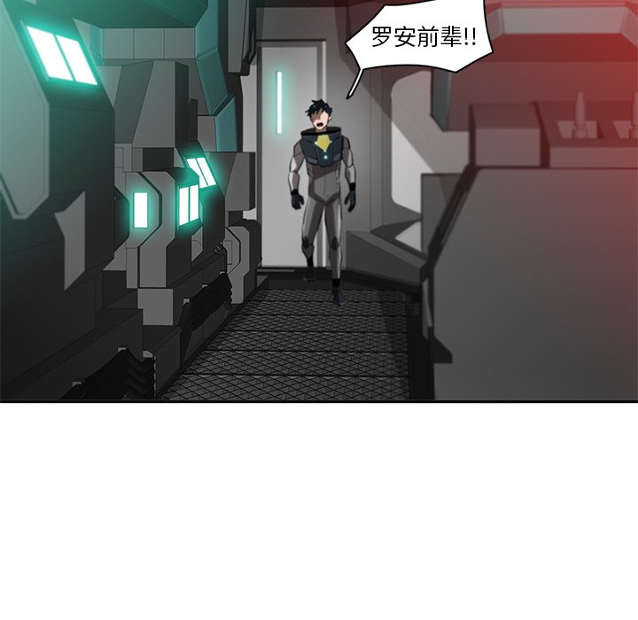 第71話 - 第95张
