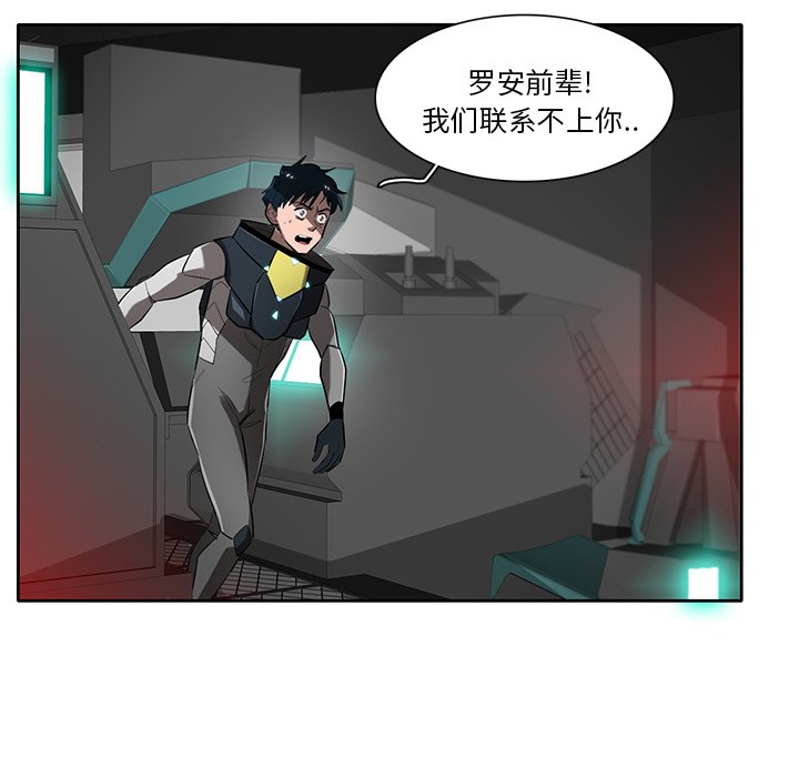 第71話 - 第96张