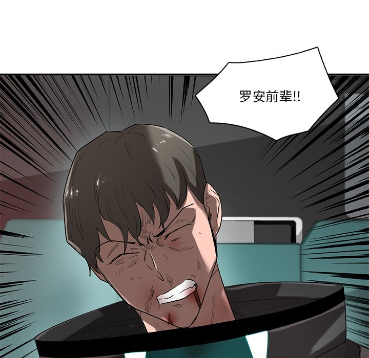 第71話 - 第98张