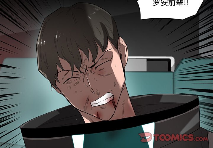第72話 - 第1张