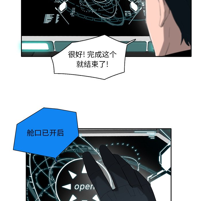 第72話 - 第11张