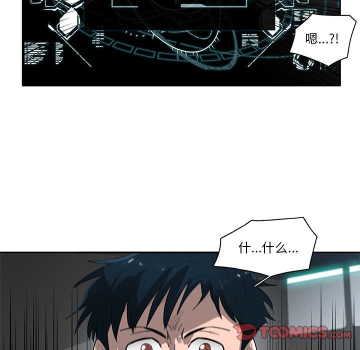 第72話 - 第13张