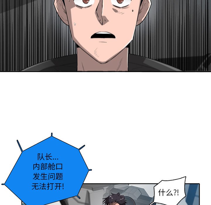 第72話 - 第14张