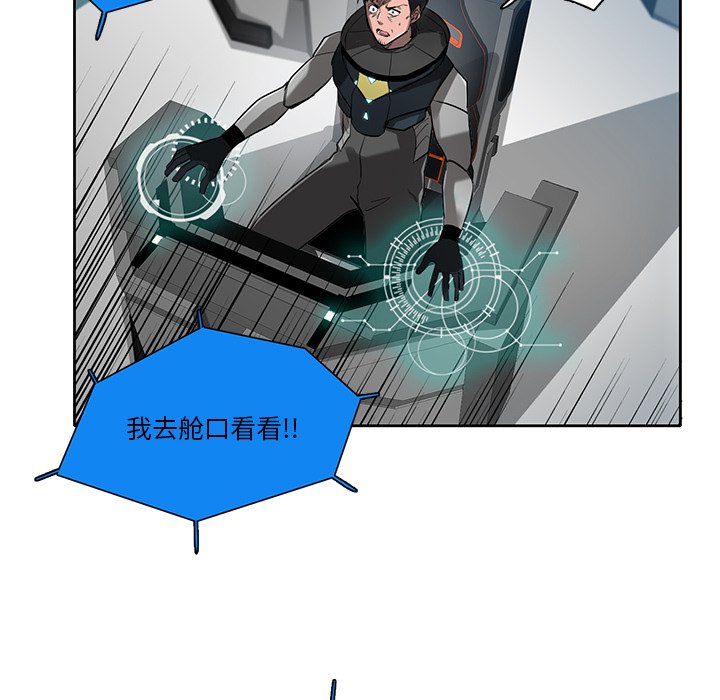 第72話 - 第15张