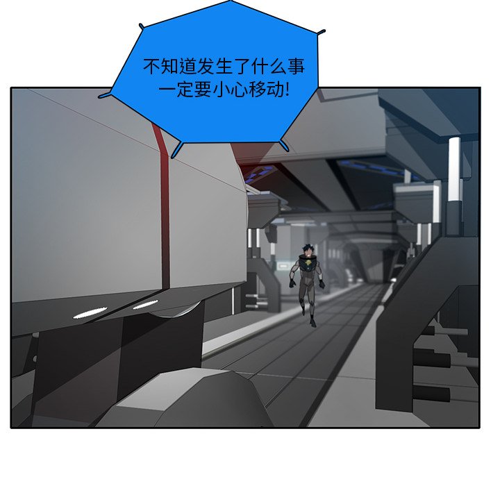 第72話 - 第16张