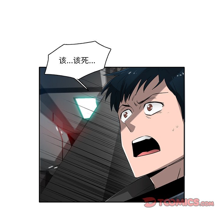 第72話 - 第17张