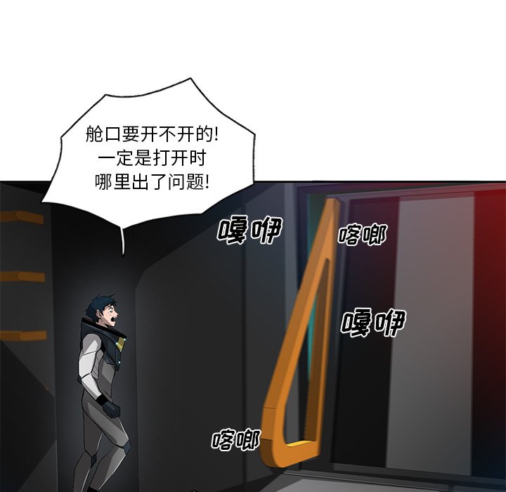 第72話 - 第18张